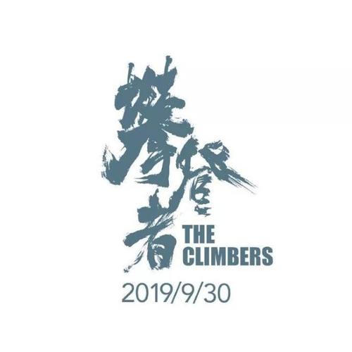 办假营业执照证